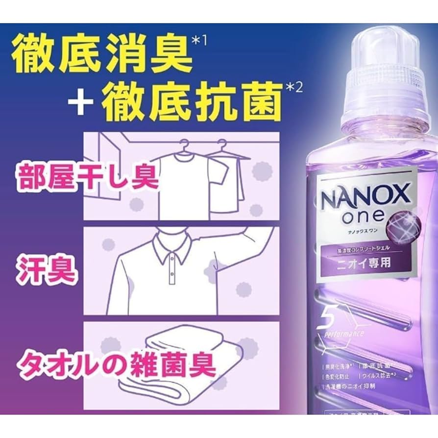 NANOX one 業務用液体洗剤 4kg　２個セット　ナノックスワン nontarou_r5-15093